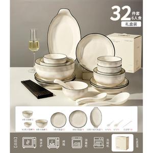 Ink color Керамический набор тарелок и мисок, новая простая модель 2025 для дома, подглазурное покрытие, подарочный набор на 6 персон 32 предмета, матовый белый