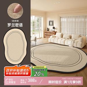 Y U-LIVE Ковер 200х300 см для гостиной, стиль французский винтаж, моющийся, водостойкий, звукоизоляционный, полное покрытие, S Faux Wool - Luolan Muyu