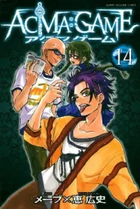 ACMA: GAME (14) (Kodansha Comics)