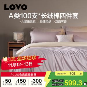 LUOLAI HOME Комплект постельного белья на кровать 1,8 м, простыня, пододеяльник 220x240 см, 100% длинноволокнистый хлопок, розовый таро