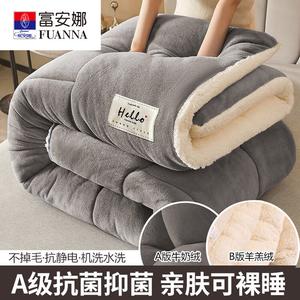 Fuanna Пуховое одеяло 150х200 см, 4 кг, ультратеплое, из молочного вельвета и кашемира, цвет Dark Gray