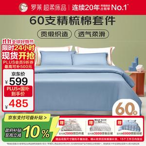 LUOLAI HOME Комплект постельного белья 1,8 м, 4 предмета, простыня, размер 220x250 см