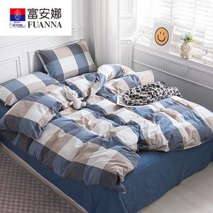 Fuanna Пододеяльник 220х240 см из 100% хлопка, цвет Lan Dage, клетка