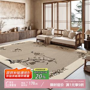 Y U-LIVE Ковер 160х230 см для гостиной в китайском стиле, моющийся, стираемый, из хлопка с высоким ворсом