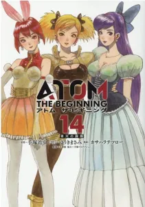 Astro Boy: The Beginning (14) (Heroes Comics)