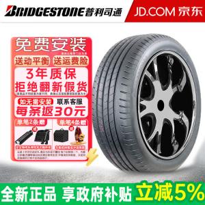Bridgestone Шины Turanza t005 a 235/45R18 94w Toyota Camry