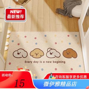 Y U-LIVE Ковер 140х140 см для прихожей, антискользящий, с рисунком собачки в горошек, из шелковой петли, легко чистить