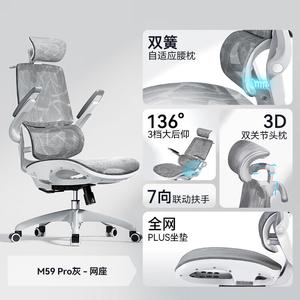 Эргономичное кресло SIHOO M59Pro серое Dragon Pattern с 3D подлокотниками и адаптивной поясничной подушкой