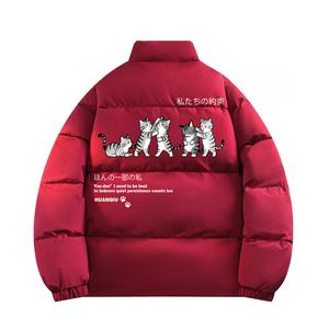 Пуховик Unisex Stand Collar утепленный стеганый HUANQIU, maroon