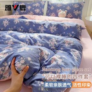 Yalu Простыня 180x220 см, мягкая и приятная к телу, цвет Хуа Цуй