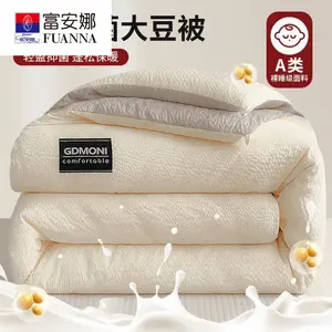 Fuanna Одеяло 180x220 см, вес ~3 кг, наполнитель из соевого волокна, цвет Bao Bao - бежевый с пепельно-серым