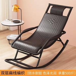 Fantasy Кресло-качалка из ротанга, двойной слой, матовый черный, вращающееся, с изогнутой спинкой