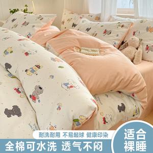 Belle Комплект постельного белья 1,8 м, пододеяльник XL, 4 предмета, Yakult