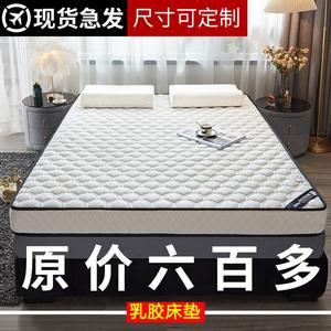 Yalu Матрас латексный 120х190 см, толщина 6 см, высокая упругость, цвет Football White