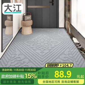 Dajiang Ковер 61х92 см для прихожей, пылеотталкивающий, входной