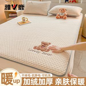 Yalu Комплект постельного белья из 3 предметов (простыня на резинке 150x200 см, 2 наволочки), велюр, флисовая подкладка, цвет Caramel Bear - Off-White