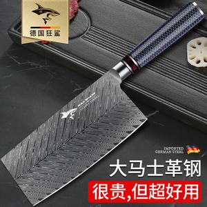 Mad Shark Домашний кухонный нож для разделки рыбы, дамаск, модель Duanfeng, с рукоятью из смолы, угол заточки 60°, длина 17 см