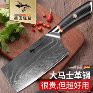 Mad Shark Кухонный нож для женщин, профессиональный шеф-нож для нарезки фруктов и мяса, набор из нержавеющей стали, улучшенный дамасский универсальный нож для рубки и нарезки