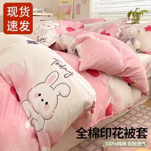 Fuanna Пододеяльник 150х200 см из чистого хлопка, дизайн Aixin Tu, с подарочной сумкой