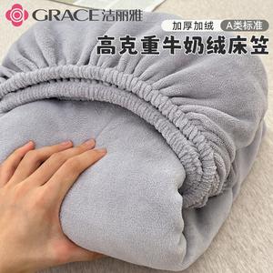 Jie Liya Простыня на резинке 150х200 см, молочный бархат, флис, серебристо-серый цвет