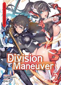 Новелла Division Maneuver Novel Volume 2