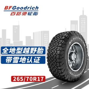 Bfgoodrich Шины 265/70R17 ko2/ko3 random, rwl All-Terrain Off-Road tire white lettering