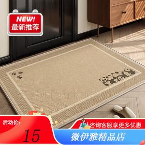 Y U-LIVE Ковер 60x120 см для прихожей моющийся, нескользящий, грязеотталкивающий, из велюра и хлопка, с рисунком панды