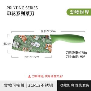 Carote Кухонный нож Santoku, разделочный, из нержавеющей стали, зеленый