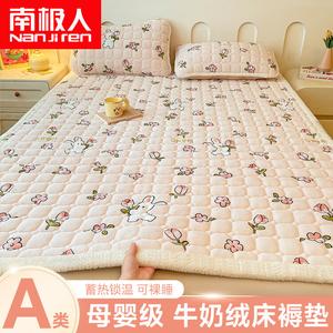 Antarctic Наматрасник из молочного вельвета 150х200 см, категория А, утолщенный