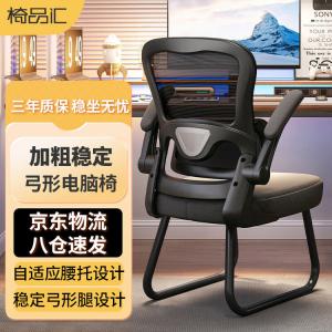 Компьютерное кресло Yipinhui с плавающей поясничной поддержкой, черная рама, черное