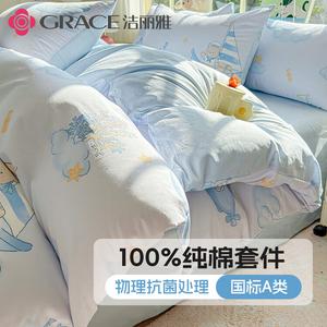 Jie Liya Постельное белье, 4 предмета, 150 см, простыня, пододеяльник 200x230 см, качественный синьцзянский хлопок, цвет yunfan xiaoxiong