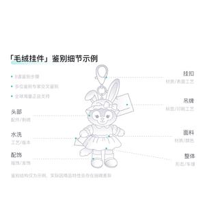 Игрушка Винни Пух на брелоке/брелок соломенная шляпа милые куклы плюшевый шарм 14 см высота Tokyo Disney, tokyo disney-winnie the pooh plush toy keychain/straw hat keychain