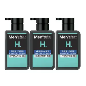 MENTHOLATUM O. H. E. Мужское очищающее молочко Mentholatum для борьбы с акне, удаления черных точек, сужения пор и контроля жирности 150ml