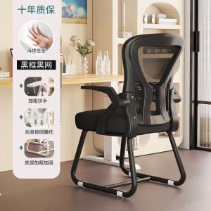 Кресло SIHOO M56, белая рама, черный подголовник, стандартная модель + 3D поясничная поддержка