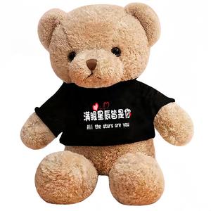 Плюшевый мишка Extra Large, плюшевая игрушка с капюшоном Custom Hoodie Bear, обнимашки Hug Bear Dolls, рост 100см/120см/140см/160см/180см Xin Pei Xuan, светло-коричневый