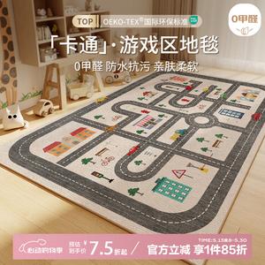 Budis Ковер 300х400 см для гостиной/спальни/детской в стиле Happy Town, waterproof, non-slip, customizable