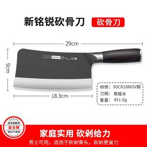 Plys Ножи шефские немецкие 90Cr18, кухонные, разделочные, тесак, набор, костолом 9Cr (толстое лезвие), 60см+20см+7см