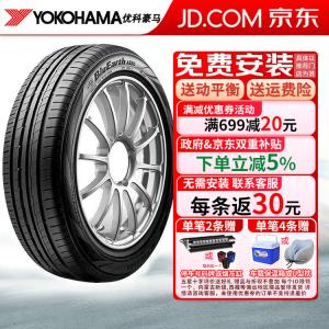 Yokohama Шины BluEarth AE50 215/55R17 94W Dongfeng Fengxing Jingyi