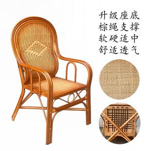 Yu Senyi Кресло из ротанга для пожилых с подлокотниками, модель Public Chair, набор из 3 предметов, спинка золотисто-желтая