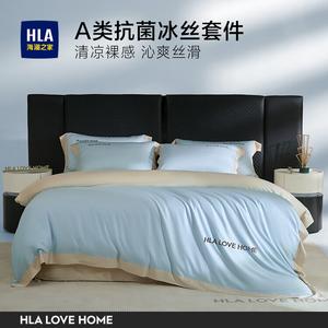 Hailan House Комплект постельного белья 1,8 м, 4 предмета, пододеяльник 200x230 см