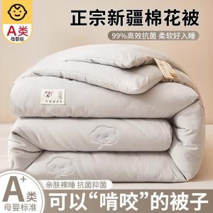Red Bean Home Textiles Одеяло 180х220 см, вес 4 кг, из хлопка Синьцзян, дышащее, мягкое, цвет Original Cotton - Gray