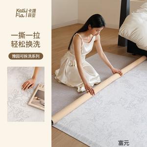 Katifia Ковер 200х290 см для гостиной/спальни Katifeiya Light And Shadow, двухслойный, съемный, машинная стирка, с мягким велюровым низом