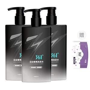 Мужской шампунь Men 361°, dual oil control volumizing fragrance shampoos 3 bottles * 300ml+free wipes