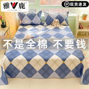 Yalu Простыня 160х230 см из 100% хлопка, 2 наволочки