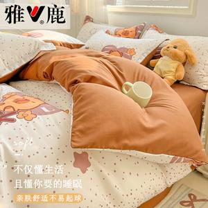 Yalu Комплект постельного белья 1.2 м, 3 предмета: пододеяльник 150x200 см, простыня, наволочка, капибара, гипоаллергенно