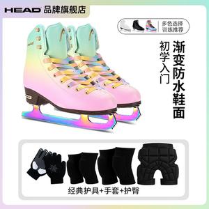 HEAD Коньки для фигурного катания F600 Pro Colorful для начинающих взрослых [с наколенниками, налокотниками, перчатками и защитой для бедер] размер 35