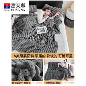 Fuanna Плед из кроличьего вельвета 100х150 см, двусторонний, темно-серый, мягкий и утепленный