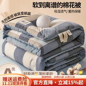 Boyang Одеяло 150х200 см, 3 кг, двухслойный батист, хлопок Синьцзян, цвет Mona Lisa