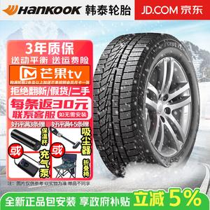 Hantailuntai Зимние шины 235/55R18 guisai Audi a8, Audi a8l, антискользящие, продается комплектом из 4 штук Hankook