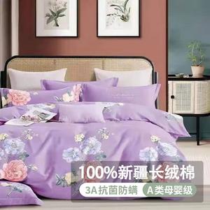 FUANNA Комплект постельного белья, 4 предмета, 120 см, пододеяльник 150x200 см